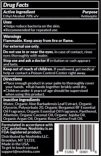 01b Lbl Hand Sanitizer Back 2